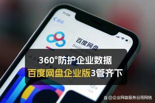 申京谈阿门&惠特摩尔获得时间：这对他们很重要 要充分利用好